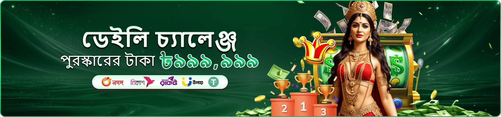 Lightning Storm Demo ব্যানার