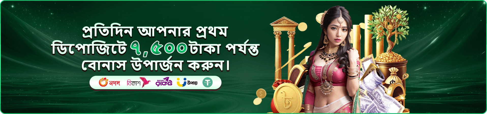 tk111 ক্যাসিনো গাইড