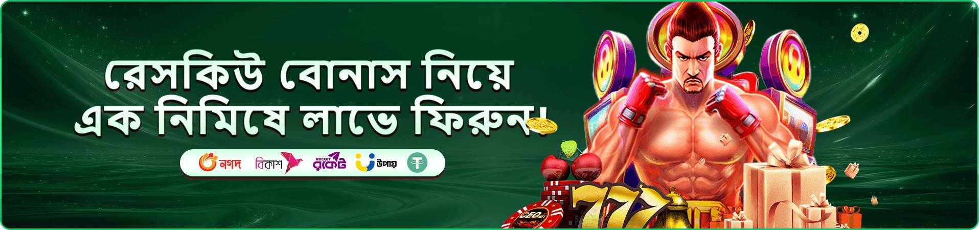 tk111 প্রশ্ন উত্তর