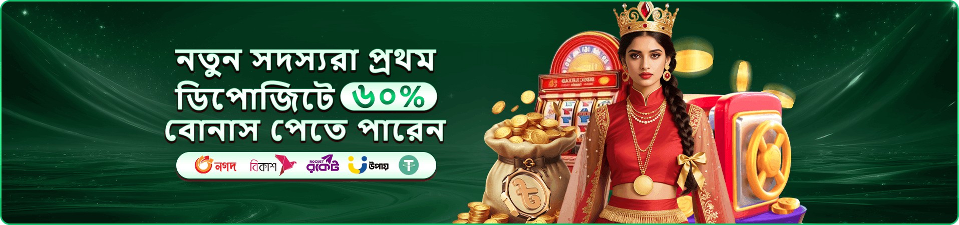 tk111 ক্যাসিনো সহায়তা